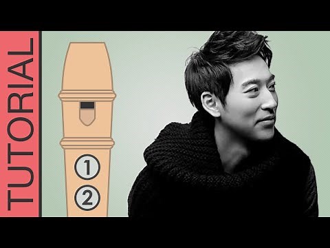 River Flows in You (Yiruma) - Recorder Flute Tutorial
