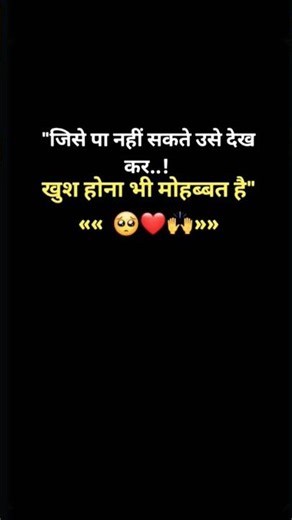 tag your love💝🥀🙂#trendingshorts #taglove #ytshorts #relationshipgoals #short