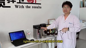 lighthouse液体粒子计数器LS-60介绍 北京中邦兴业核心代理服务商