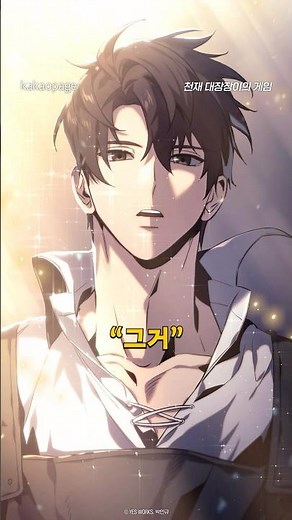 [EN] 뉴비 코스프레하는 신급 대장장이 등장 🔨 #천재대장장이의게임