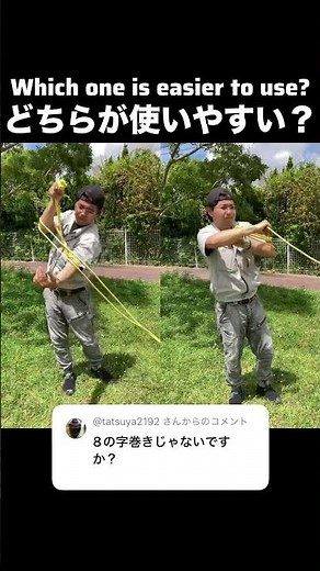延長コードの巻き方、これが最強の方法！