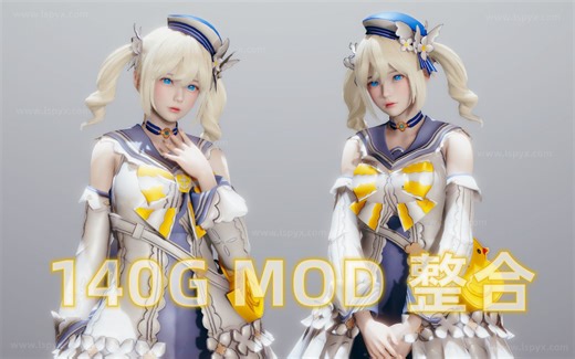 【HS2/甜心选择2/AI少女/RoomGirl】芭芭拉 等原神的国漫人物卡MOD整合140G