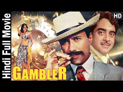 Gambler 1971 - Hindi Full Color Movie - Dev Anand, Zahira, Shatrughan Sinha