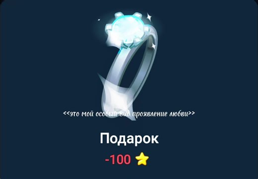 #подарок #тг #любимые #родные | greetings loved ones