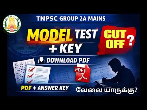 TNPSC GROUP 2A MAINS MODEL TEST|QUESTION PAPER WITH KEY|DOWNLOAD PDF| வேலை கிடைக்குமா? CHECK NOW