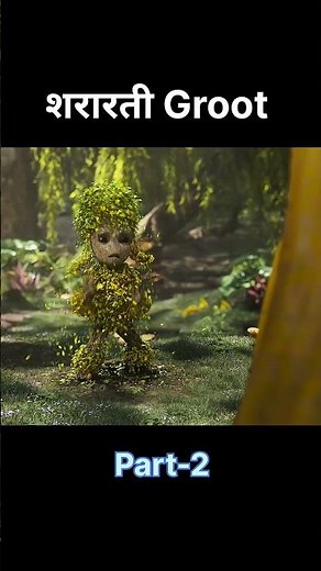 groot funny moments #short