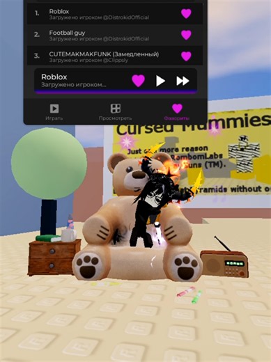 Коды на бумбокс #кодынабумбокс #бумбокс #boombox #roblox #evade