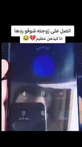 صرخت صمت on Reels