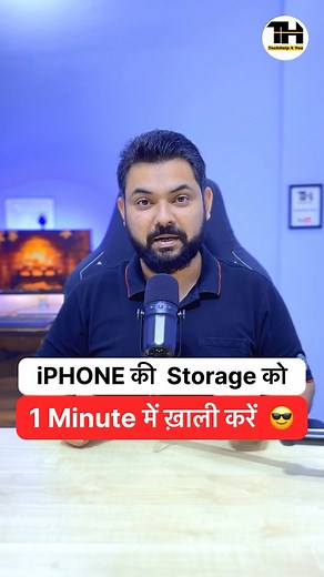 18K views · 408 reactions | Empty your iphone storage in less than a minute  . . #reels #instareels #instagood #apple #iphone #storage #128gb #tips #tricks #memory #drives #tech #techno #techreview #technology #techindia #techtools #dailyhacks #techhelp4you #techreels #instareels | TechHelp 4 You | Facebook