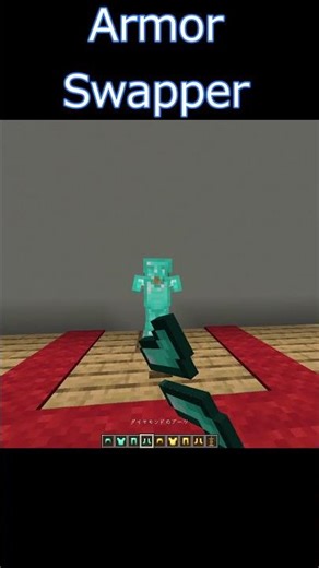 armor swapper!? #mincraft #minecraftshorts #shorts #gaming #games