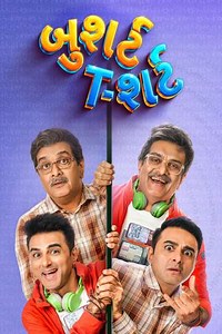 Bushirt T-shirt - Movie