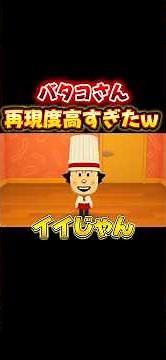 The perfection of this Batako-san is too much lol #TomodachiLife #TomodachiCollection #GamingLets...