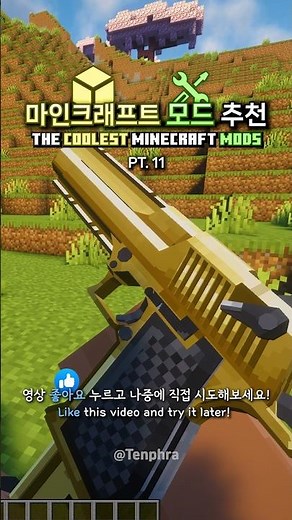 The Coolest Minecraft Mods Part.11
