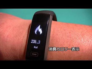 スマートウォッチ 活動量計 IP67防水 血圧計 心拍計 歩数計 通知機能（着信・ SMS・line） 日本語対応 iPhone&Android対応 : itDEAL