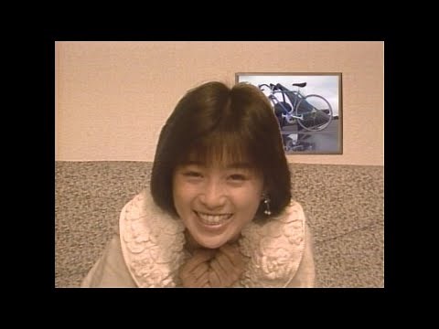 酒井法子「夢冒険」Music Video