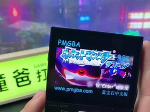 安伯尼克trimui设置