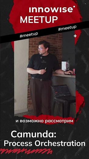 Про Camunda, BPMN и автоматизацию в ролике по ссылке в описании #camunda #automation #java