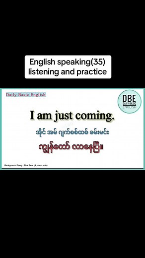 English speaking(35) listening and practice #englishlesson #englishspeaking #englishlistening #vocalbulary#英語 #영어 #ภาษาอังกฤษ