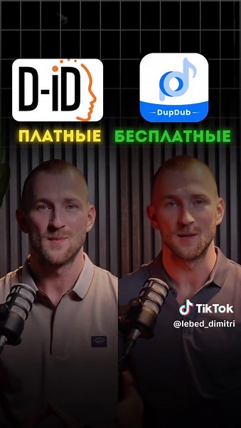 Бесплатные аналоги популярных нейросетей 🤖