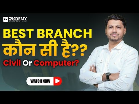 Civil vs Computer – Best Branch for Engineering Students? | RK Sir Reveals | RKDEMY