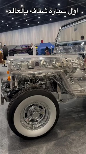 Mobil Transparant?? #techno #technology