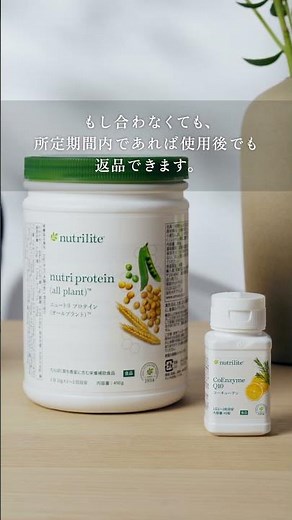 『アムウェイは、安心ですか？』｜朝のダイニング：【健やかな日常】編