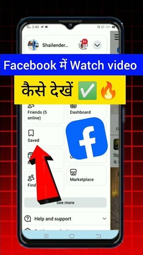 ✅How to see watch video history on Facebook | How to watch watched video again on Facebook