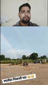 26 reactions | Gadi chalane wala achcha hona chahie #trending #video #short #viralvideo | Ilyas Ansari | Facebook