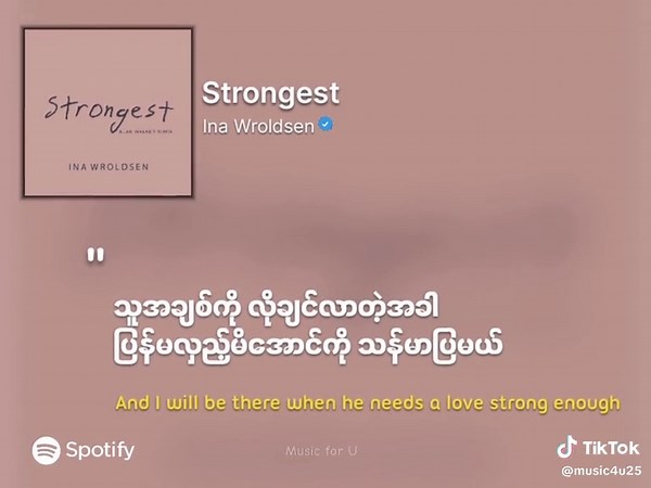 Strongest Song by Ina Wroldsen & Alan Walker