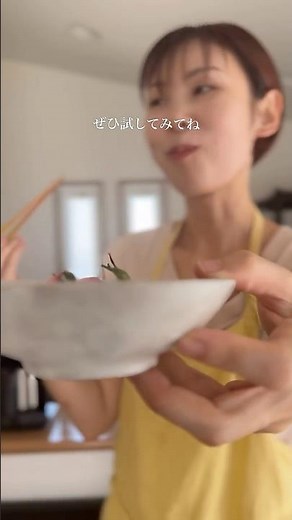How to Eat Spicy Radishes 🫜 Check the description for the full recipe #youtubeshorts #AppetizerRe...