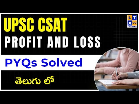 UPSC CSAT : Profit and Loss PYQs Solved | LTX IAS | UPSC | CSAT | 7893899553