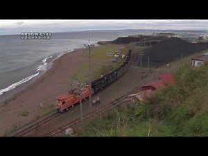 【連接貨車】釧路臨港鉄道（前編）石炭輸送列車【太平洋炭鉱】ARSGW-0142 KUSHIRO rinko-tetsudo(portside-railway)