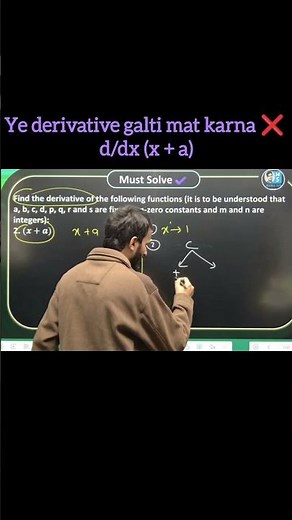 Class 11 Maths Chapter 12 ⚡🔥 | Most Important Derivative Formula | Limits & Derivatives | CBSE 2026