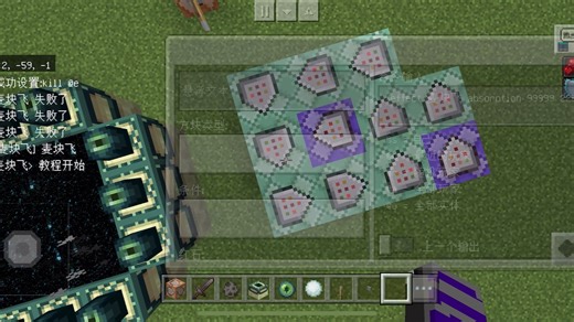 我的世界防kill教程(附指令)(附存档)