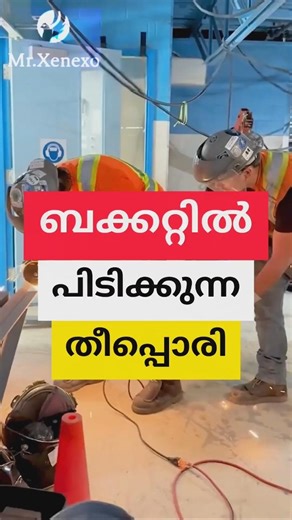 Catching fire sparks #mrxenexo