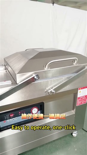 一键开启真空锁鲜，双室包装机超给力 #machine#VacuumPackagingMachine#真空包装机