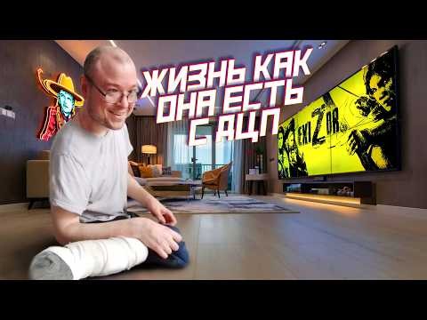 Жизнь с ДЦП и игры | IRL Dead Space Remake болтаем live #deadspace #exizor