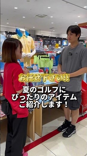この夏ゴルフに行く人必見👀❗持っていくべきアイテムをご紹介✨ #Victoriagolf #ヴィクトリアゴルフ #ゴルフ #冷感グッズ #暑さ対策 #熱中症対策 #ゴルフ好き #ゴルフグッズ