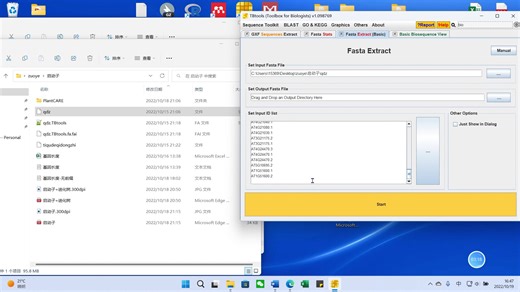 TBtools基因家族分析|启动子顺式作用元件