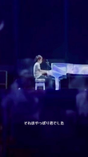 それはやっぱり君でした二宮和也ソロ #嵐 #二宮和也