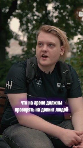 IS DOPING BANNED IN THE PRO CS:GO SCENES? #cs2 #csgo