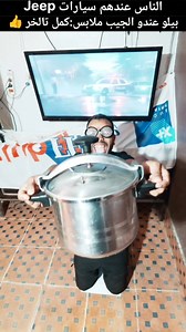 101K views · 1.3K reactions | #الناس#عندهم سيارات Jeep# #بيلو عندو الجيب الامامي ملابس #highlightseveryone#gaming #hilights#instagram#toyota #everyone#explorepage#tiktok #travel#usa#photography#design #المغرب#nCoV2019#music#new #like#lifestyle#jangkauanluas | comic.pilo | Facebook