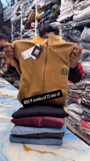 Rohit Thapa on Instagram