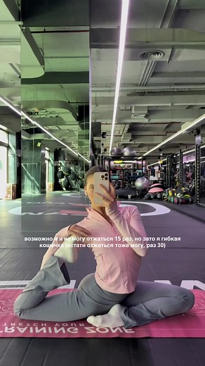 Гибкость и растяжка в Дубае