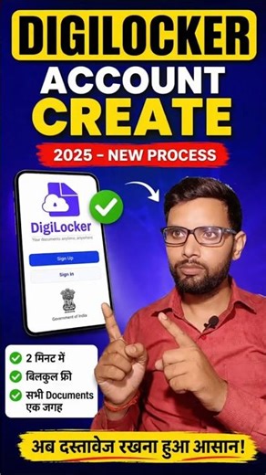 DigiLocker Account Login Kare Asaan Steps ✔️ #shorts #digilocker