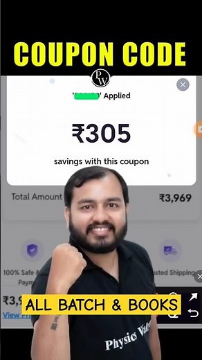 PW COUPON CODE - Maximum Discount 2026 All Batch & Books। pw coupon code ₹500 off। #pwcouponcode