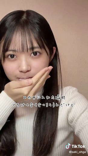 一度食べてみて欲しいほんとにおいしかった🥺❤️❤️ #女子大生の日常 #霜ばしら #霜柱 #おすすめお菓子