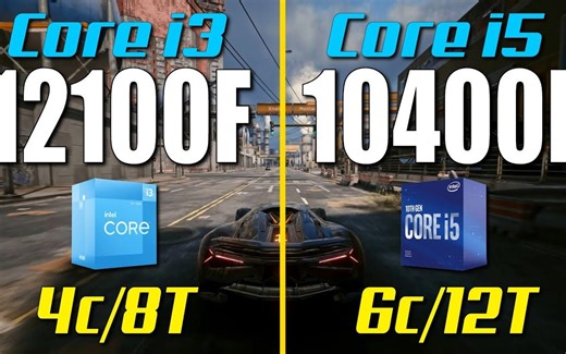 （Benchmark）i3 12100F vs. i5 10400F（1080p游戏对比测试）