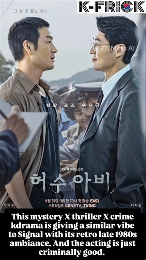 The Scarecrow - a new mystery thriller #kdrama worth your curiosity