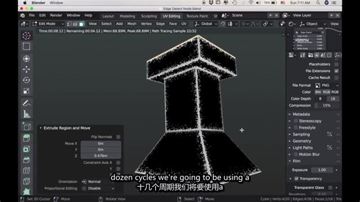 Blender 2.8的边缘检测节点(Edge Detect)(机翻字幕)